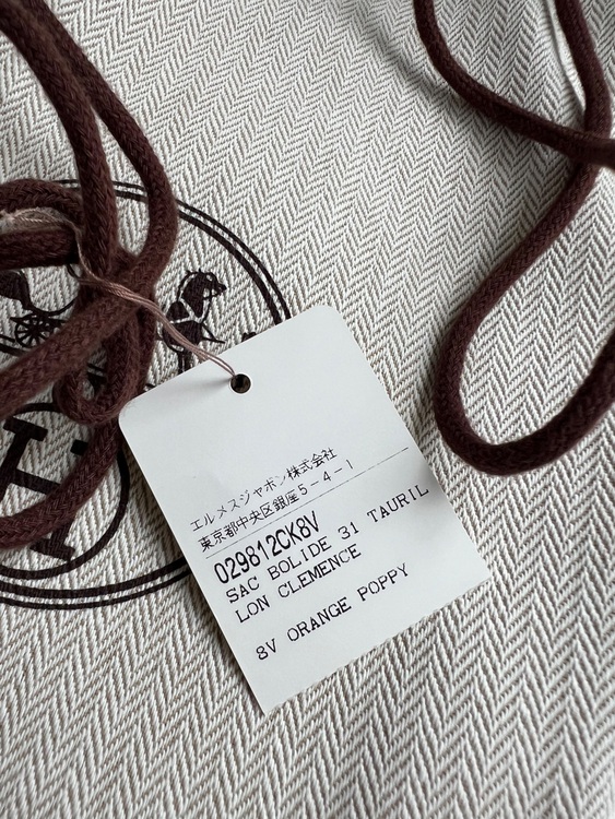 エルメス ボリード （ブランドバッグ）の商品画像 - 査定依頼日：2025年8月28日 - 最高査定価格：500,000円