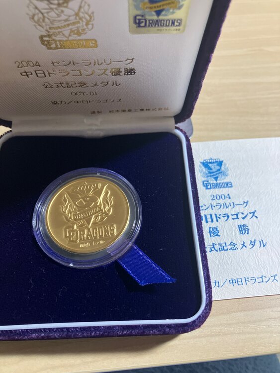 2004中日ドラゴンズ優勝公式記念メダルB 35mm 25g（金・貴金属）の商品画像 - 査定依頼日：2025年3月3日 - 最高査定価格：400,000円