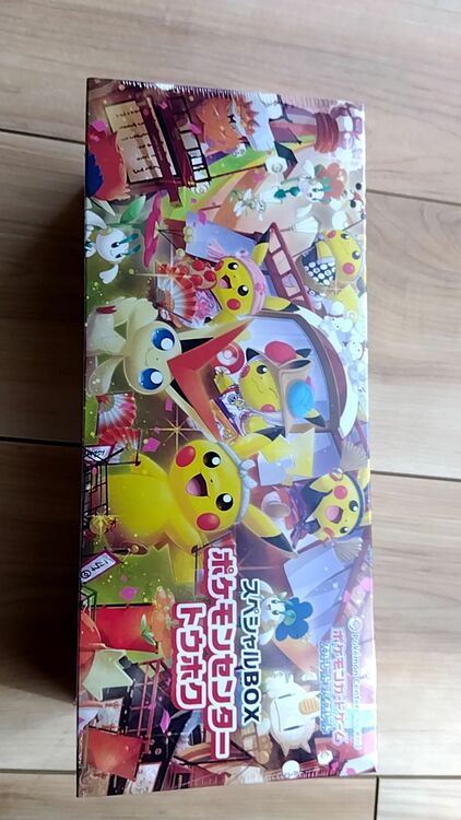 ポケカ（トレカ）の商品画像 - 査定依頼日：2025年9月27日 - 最高査定価格：18,000円