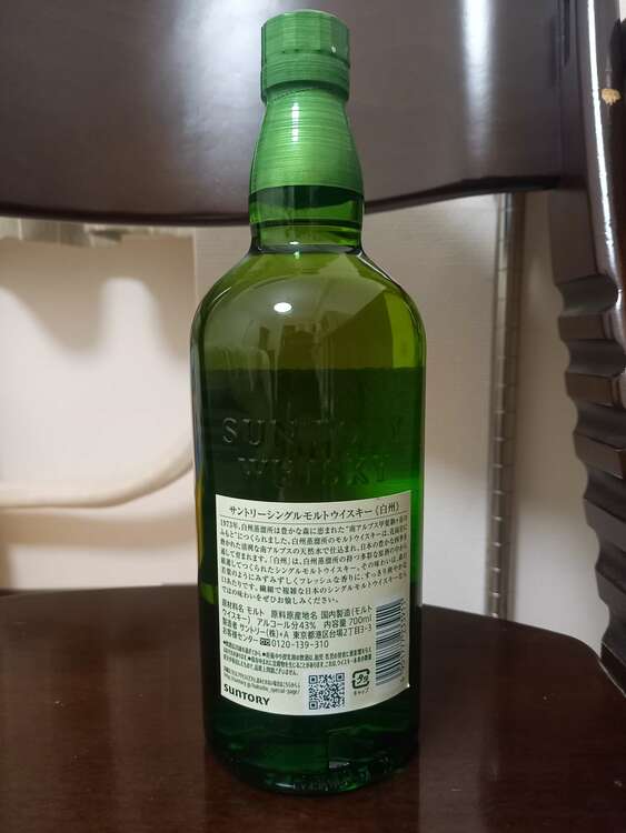 白州（お酒）の商品画像 - 査定依頼日：2025年3月9日 - 最高査定価格：8,500円