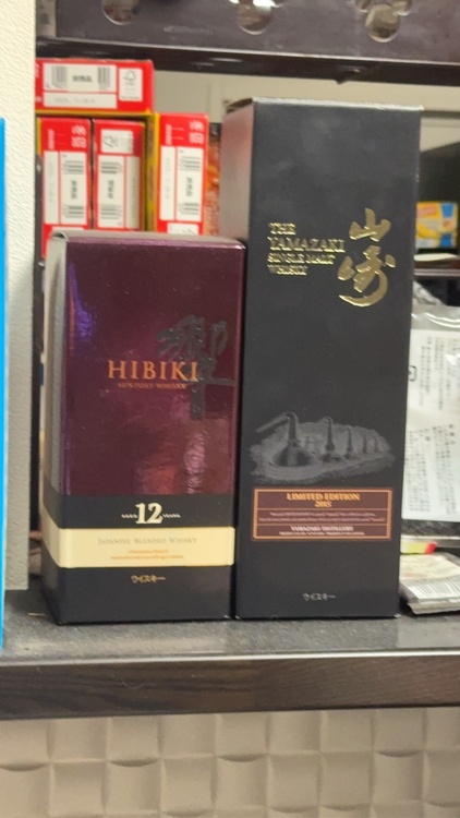 ウイスキー サントリー山崎 （お酒）の商品画像 - 査定依頼日：2026年4月9日 - 最高査定価格：60,000円