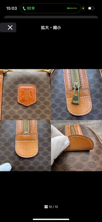 セリーヌ  （ブランドバッグ）の商品画像 - 査定依頼日：2025年8月21日 - 最高査定価格：35,000円