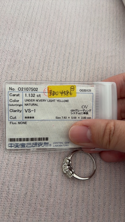 指輪（宝石）の商品画像 - 査定依頼日：2026年2月10日 - 最高査定価格：150,000円