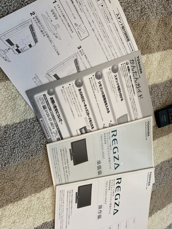 TOSHIBA液晶カラーテレビ　19A2（家電）の商品画像 - 査定依頼日：2022年7月2日 - 最高査定価格：1,000円