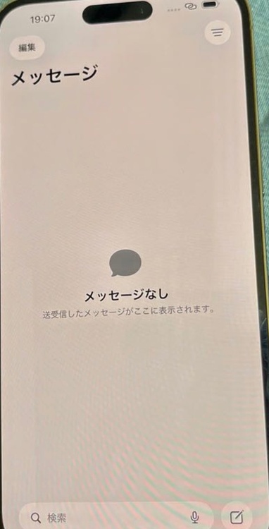 iPhone iPhone 14 Pro Max 256GB Softbank（スマホ）の商品画像 - 査定依頼日：2026年7月5日 - 最高査定価格：85,000円