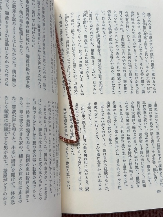 鴎外選集　第1巻〜21巻（古本）の商品画像 - 査定依頼日：2026年5月26日 - 最高査定価格：500円