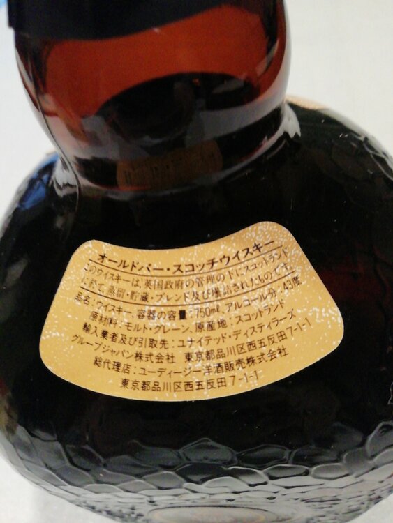 オールドパー12年（お酒）の商品画像 - 査定依頼日：2026年2月27日 - 最高査定価格：1,000円