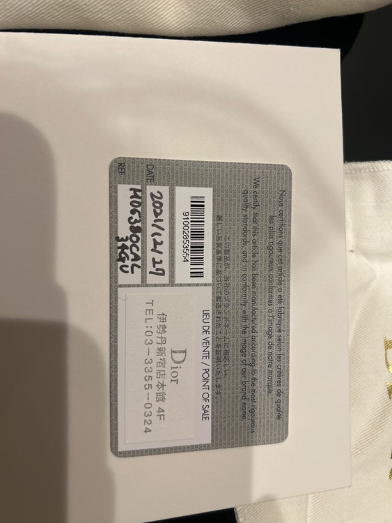 ディオール  （ブランドバッグ）の商品画像 - 査定依頼日：2025年9月15日 - 最高査定価格：410,000円