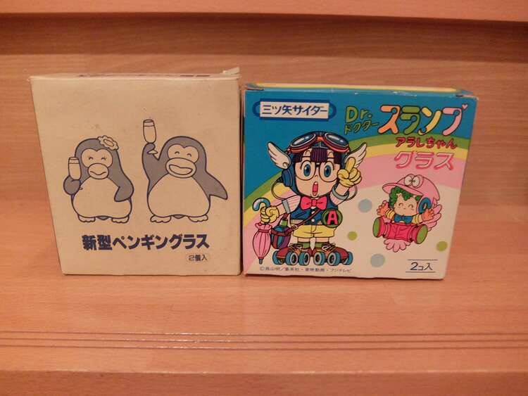 ドクタースランプアラレちゃん　サントリー　グラス　三ツ矢サイダー　レトログラス（その他のおもちゃ）の商品画像 - 査定依頼日：2025年2月5日