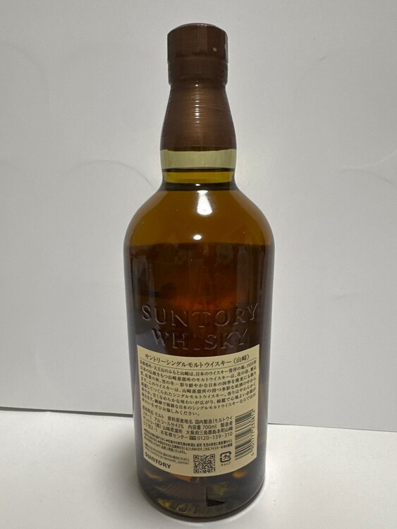 山崎　シングルモルト（お酒）の商品画像 - 査定依頼日：2025年3月2日 - 最高査定価格：10,000円