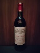 シャトーカロンセギュール1990年（お酒）の商品画像 - 査定依頼日：2026年3月11日 - 最高査定価格：15,000円