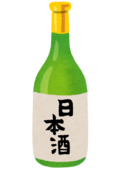日本酒（お酒）の商品画像 - 査定依頼日：2026年9月4日 - 最高査定価格：50,000円
