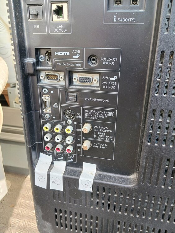 AQUOS 　LC-32D10（家電）の商品画像 - 査定依頼日：2026年1月24日 - 最高査定価格：1,000円