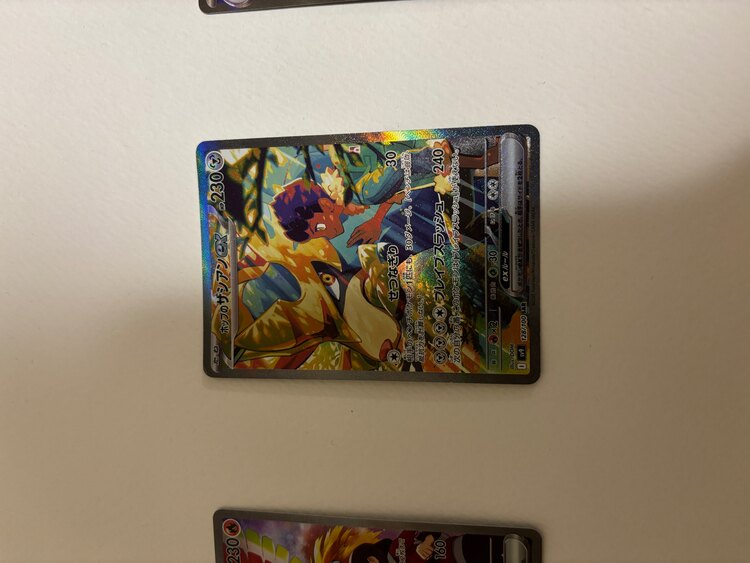 ヒビキのホウオウSAR（トレカ）の商品画像 - 査定依頼日：2025年4月3日 - 最高査定価格：18,000円