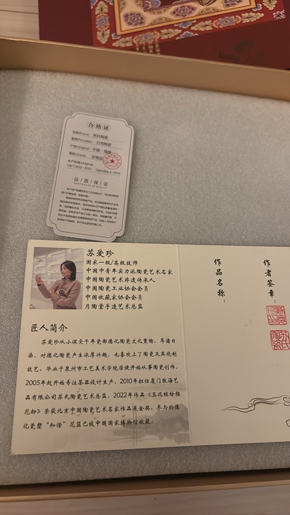 中国茶器セット（美術品・骨董品）の商品画像 - 査定依頼日：2026年7月18日 - 最高査定価格：3,000円