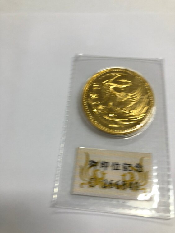 御即位10万円金貨30g 1枚と在位60年10万円金貨20g 2枚　計3枚（金・貴金属）の商品画像 - 査定依頼日：2024年2月21日 - 最高査定価格：710,000円