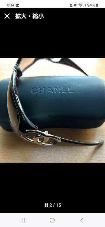 CHANELサングラス（ブランド財布・小物）の商品画像 - 査定依頼日：2025年1月14日 - 最高査定価格：7,000円