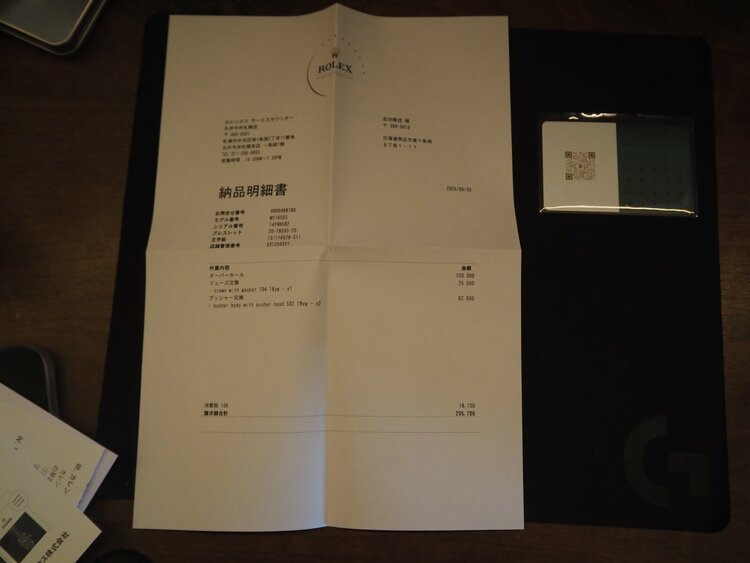 ロレックス デイトナ 16523（高級時計）の商品画像 - 査定依頼日：2026年2月25日 - 最高査定価格：3,250,000円