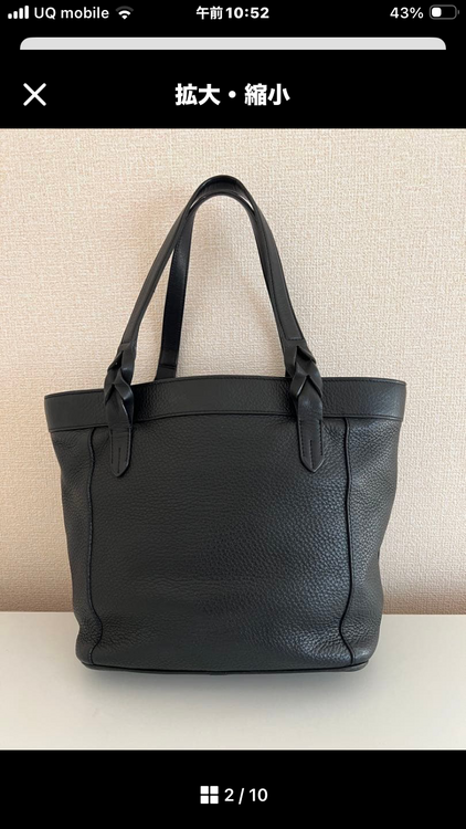 ロエベバック（ブランドバッグ）の商品画像 - 査定依頼日：2026年5月15日 - 最高査定価格：100,000円