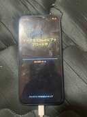 iPhone 12 128GB docomo（スマホ）の商品画像 - 査定依頼日：2024年5月30日 - 最高査定価格：20,500円
