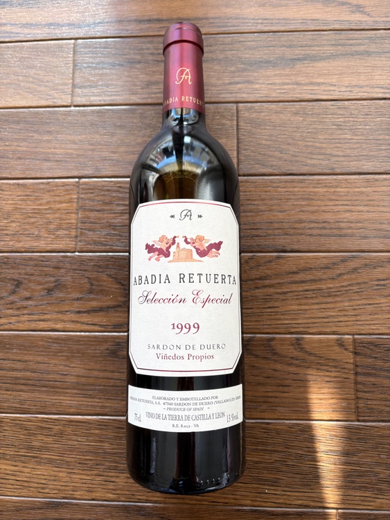 ワイン ワイン(その他) （お酒）の商品画像 - 査定依頼日：2026年1月29日 - 最高査定価格：100円