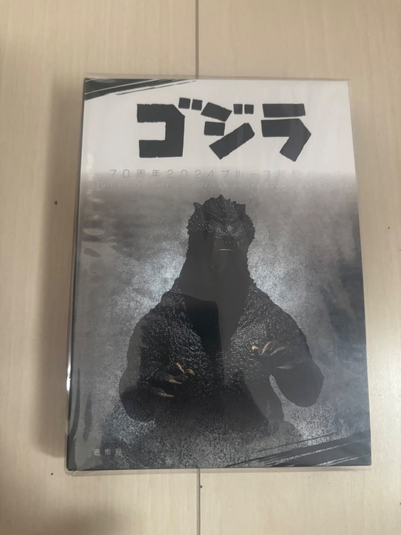 GODZILLA記念硬貨プルーフセット（その他のおもちゃ）の商品画像 - 査定依頼日：2026年7月8日 - 最高査定価格：13,000円