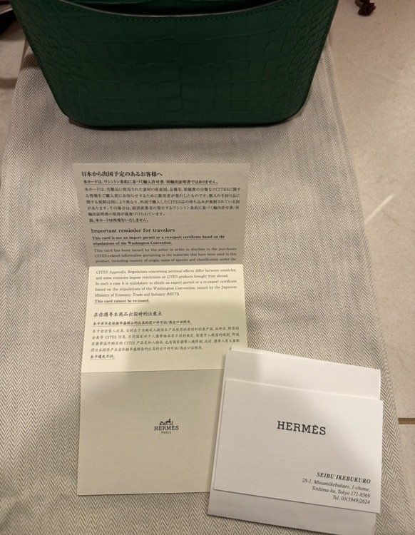 エルメス コンスタンス （ブランドバッグ）の商品画像 - 査定依頼日：2025年12月15日 - 最高査定価格：4,000,000円