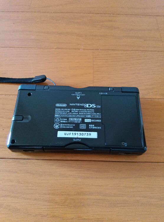 ニンテンドーDS Lite ジェットブラック（ゲーム機本体・ゲームソフト）の商品画像 - 査定依頼日：2025年8月1日 - 最高査定価格：500円