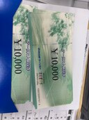 近畿日本ツーリスト旅行券10000×20枚（チケット・金券）の商品画像 - 査定依頼日：2025年2月28日 - 最高査定価格：170,000円