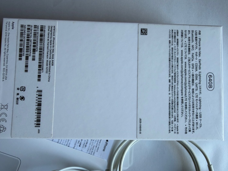 iPhone iPhoneXS Max 64GB Softbank（スマホ）の商品画像 - 査定依頼日：2026年6月3日 - 最高査定価格：17,000円