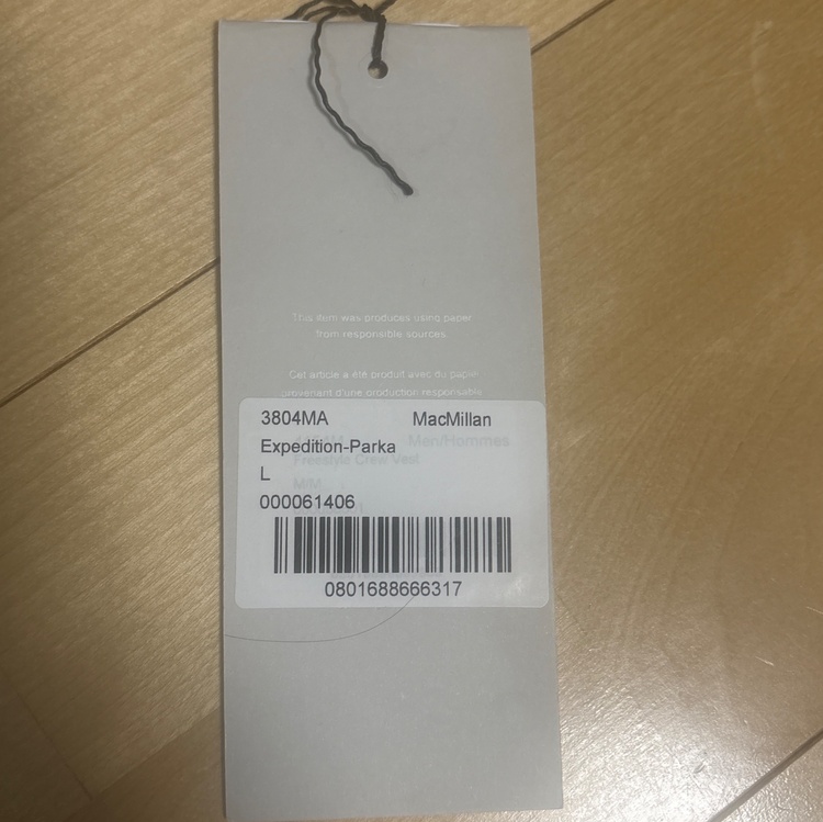 カナダグース　マクミラン（古着・ファッション）の商品画像 - 査定依頼日：2026年1月24日 - 最高査定価格：32,000円