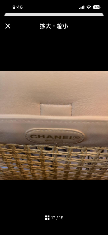 Chanel トリプルココ　　 リュック　レザー　（ブランドバッグ）の商品画像 - 査定依頼日：2026年4月10日 - 最高査定価格：140,000円