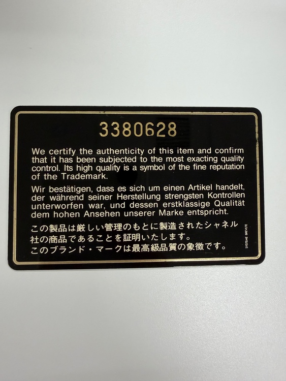 シャネル マトラッセ（ブランドバッグ）の商品画像 - 査定依頼日：2026年8月29日 - 最高査定価格：300,000円