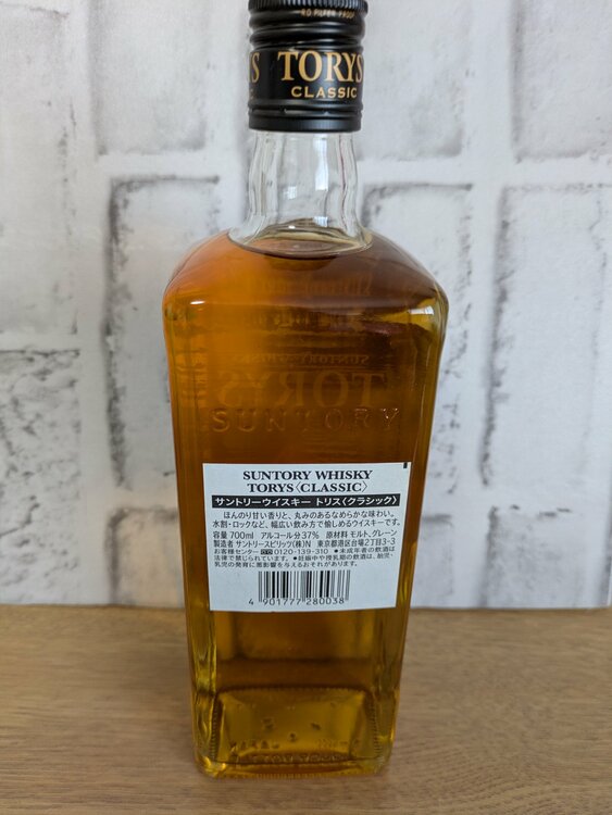 ウイスキー ウイスキー(その他) （お酒）の商品画像 - 査定依頼日：2026年1月26日 - 最高査定価格：100円