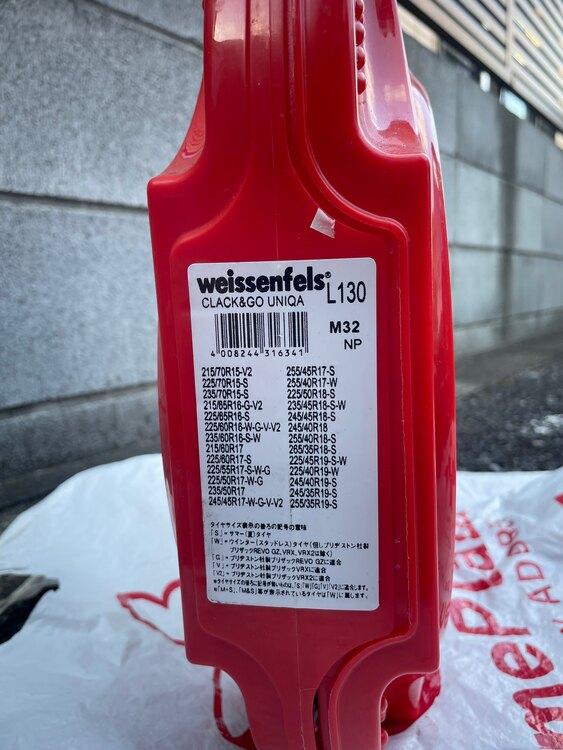 タイヤチェーン （カー用品）の商品画像 - 査定依頼日：2025年3月20日 - 最高査定価格：1,000円