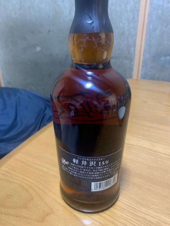 ウイスキー 軽井沢（お酒）の商品画像 - 査定依頼日：2026年7月10日 - 最高査定価格：140,000円