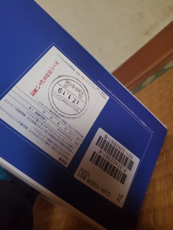 プレステ4Pro CUH-7000B （ゲーム機本体・ゲームソフト）の商品画像 - 査定依頼日：2026年2月22日 - 最高査定価格：12,000円