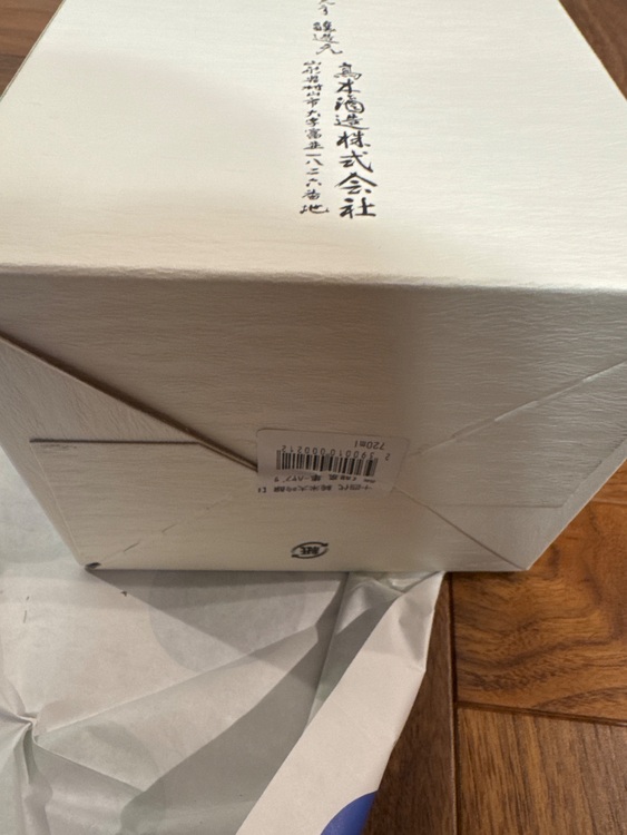 十四代 龍泉 隼（お酒）の商品画像 - 査定依頼日：2025年6月10日 - 最高査定価格：175,000円