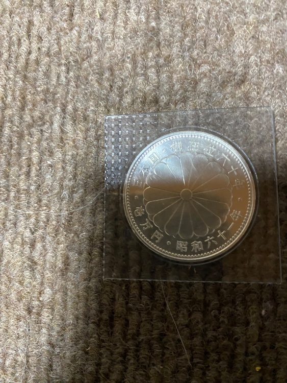 昭和天皇御在位60年記念金貨（金・貴金属）の商品画像 - 査定依頼日：2026年1月21日 - 最高査定価格：520,000円