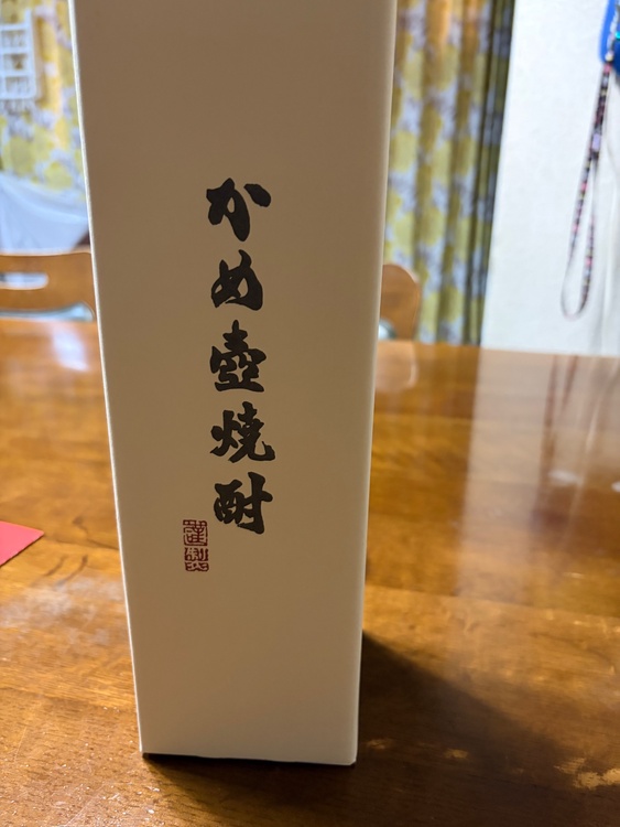 焼酎 森伊蔵（お酒）の商品画像 - 査定依頼日：2026年8月31日 - 最高査定価格：9,700円