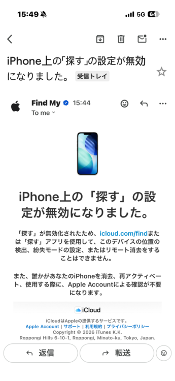 iPhone 13 Pro Max 256GB SIMフリー（スマホ）の商品画像 - 査定依頼日：2026年4月8日 - 最高査定価格：68,000円