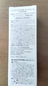 ビーリスエアリーカラーリングフォーム　ライトブラウン　80グラム（コスメ・美容・健康器具）の商品画像 - 査定依頼日：2026年10月12日 - 最高査定価格：18,500円