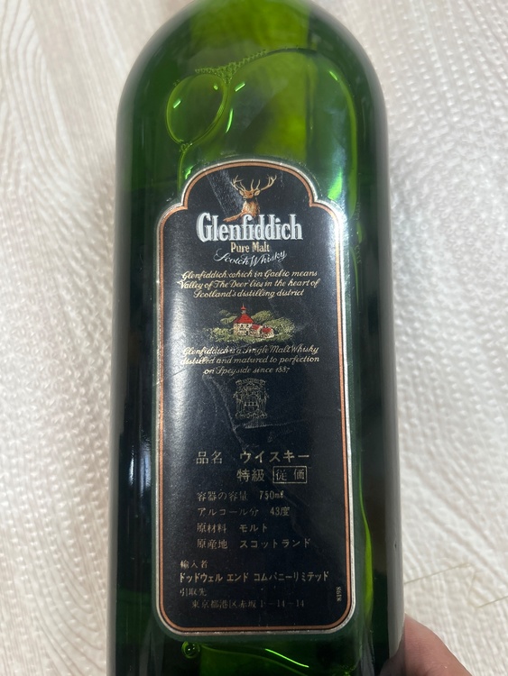 ウイスキー グレンフィディック（お酒）の商品画像 - 査定依頼日：2026年7月26日 - 最高査定価格：1,000円