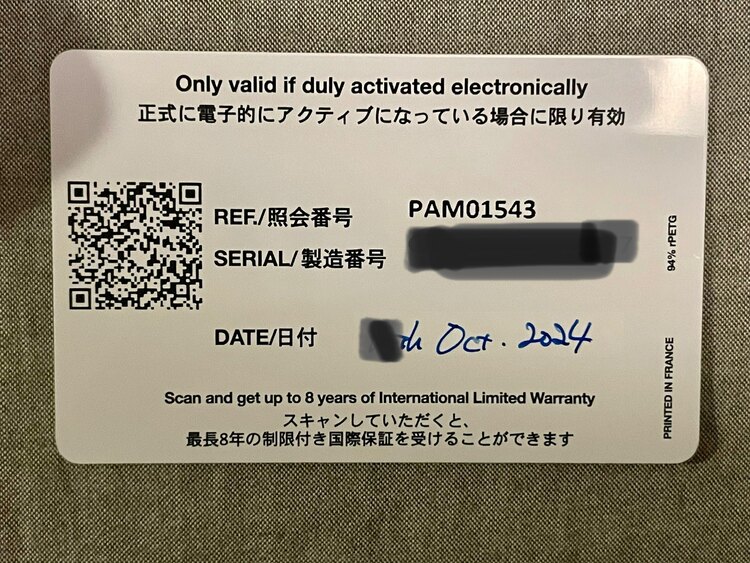 パネライサブマーシブルpam01543（高級時計）の商品画像 - 査定依頼日：2025年3月7日 - 最高査定価格：1,450,000円