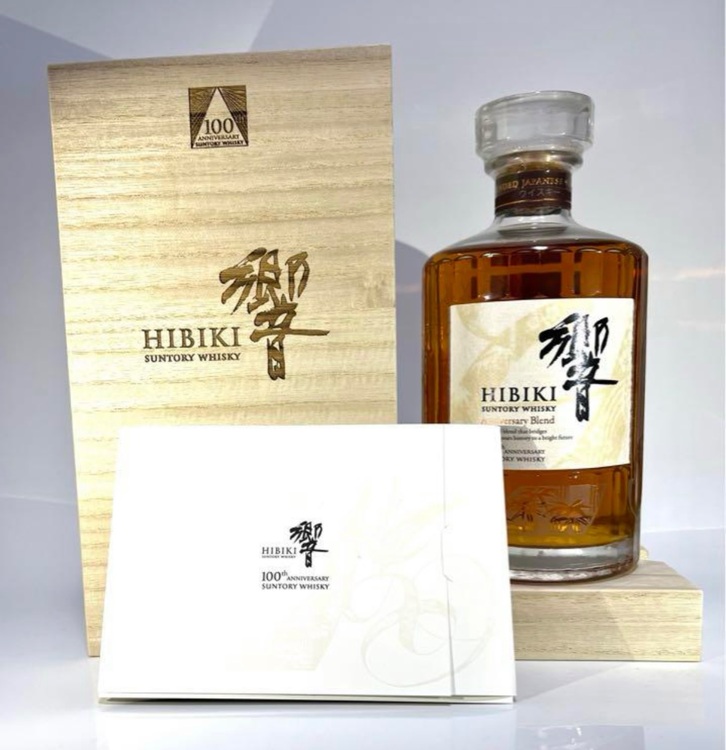 ウイスキー サントリー響 （お酒）の商品画像 - 査定依頼日：2025年9月25日 - 最高査定価格：52,000円