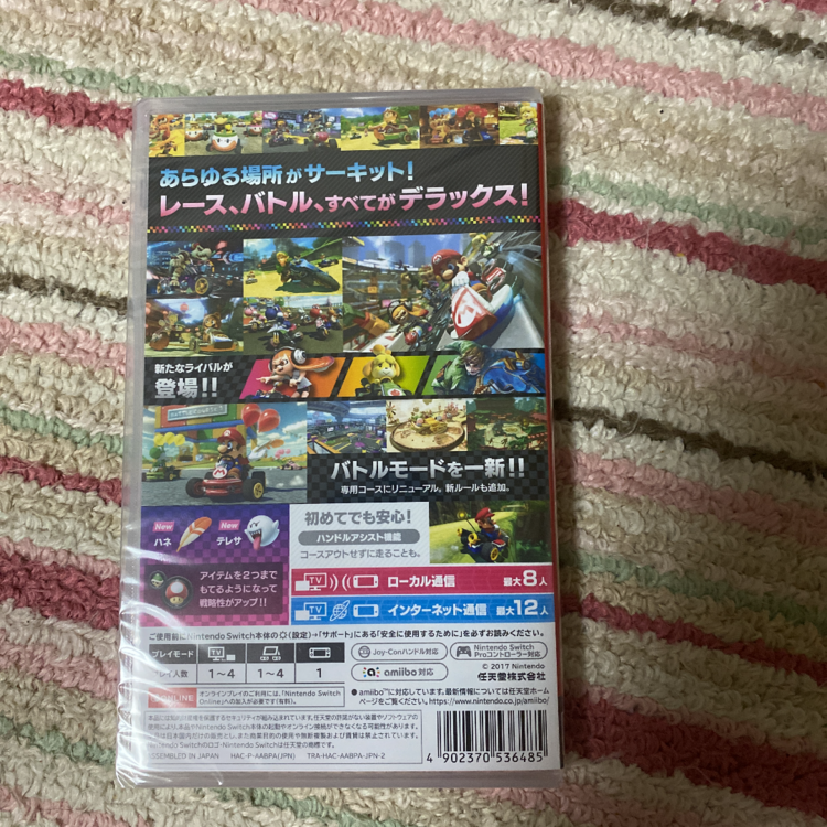 Nintendo Switch（ゲーム機本体・ゲームソフト）の商品画像 - 査定依頼日：2022年7月18日 - 最高査定価格：27,000円