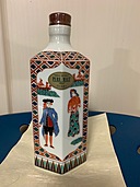 4. ニッカ ピュアモルト ブラック 陶器 有田焼 600ml（お酒）の商品画像 - 査定依頼日：2020年2月22日 - 最高査定価格：15,000円