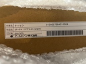 ラッセン/エターナルエンブレイス(LG)s 29/300（美術品・骨董品）の商品画像 - 査定依頼日：2026年2月11日 - 最高査定価格：41,000円