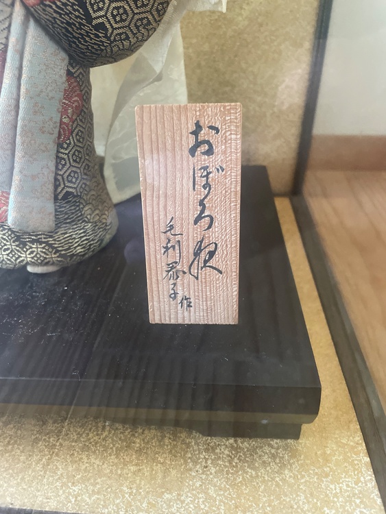 人形（美術品・骨董品）の商品画像 - 査定依頼日：2026年8月30日 - 最高査定価格：3,000円