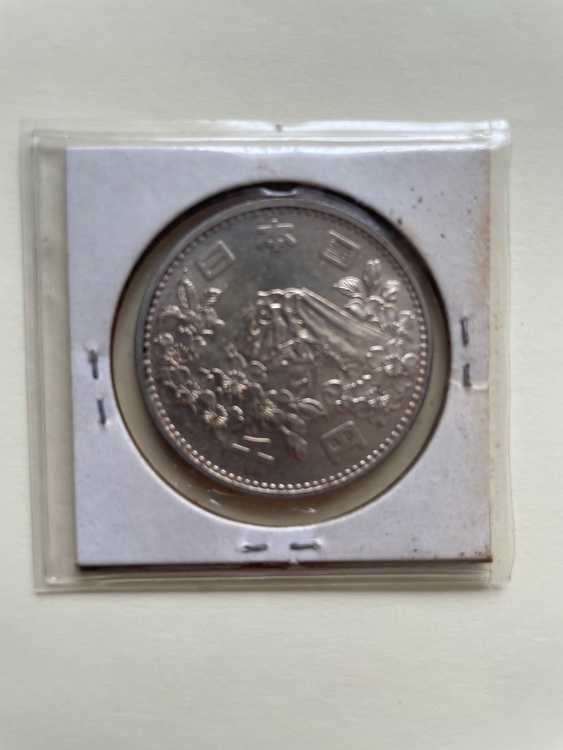 昭和39年東京オリンピック記念硬貨（金・貴金属）の商品画像 - 査定依頼日：2025年9月8日 - 最高査定価格：2,250円